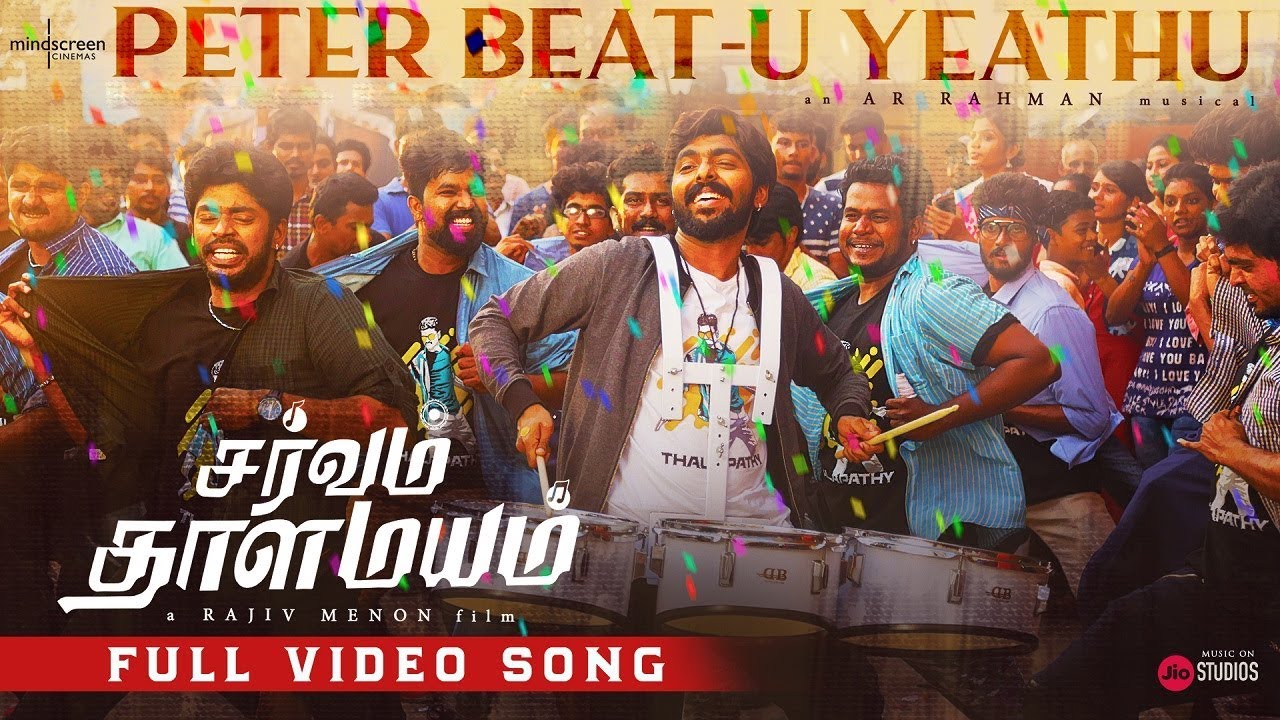 Peter Beatu Yethu Song Lyrics | Sarvam Thaala Mayam | G. V. Prakash Kumar, Arjun Chandy