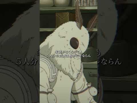 「何をつまみ食いしてるかっ!!」🦐 from 『ドロヘドロ Season2』第5話（魔の17）