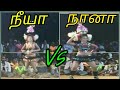 Karakattam In Tamil