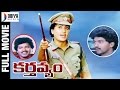 Karthavyam Telugu Full Movie HD Vijayashanti Vinod Kumar Charan Raj Divya Media