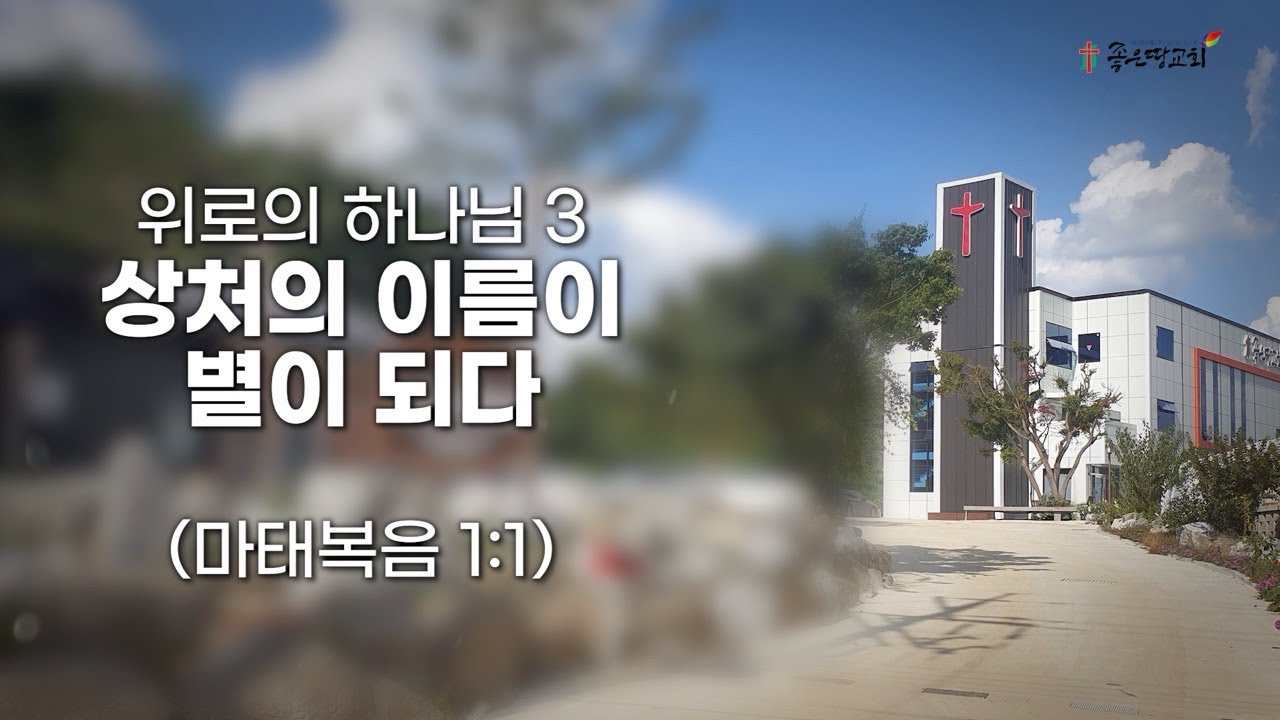 설교기본이미지