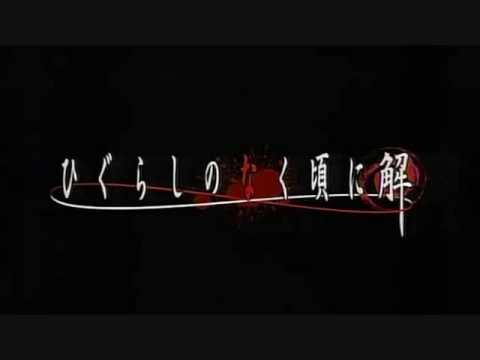 Naraku No Hana Instrumental - Higurashi No Naku Koro Ni