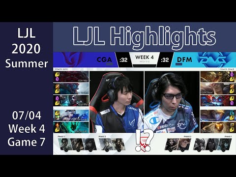 [!?] CGA (Gango Ash) VS DFM (Ceros Heimer) Highlights LJL 2020 Summer W4G7
