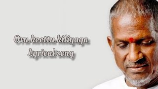 Oru kootu kiliyaaga song lyrics  Illaiyaraja  ever