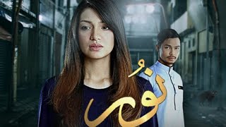 Download lagu NUR (CAHAYA) FILM MALAYSIA TERPOPULER REVIEW(PART 1) mp3
