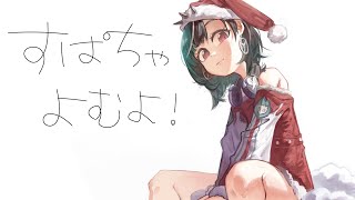 輪堂千速 - 【メン限】スパチャよみしながら雑談【輪堂千速 / #hololivedev_is  #FLOWGLOW 】