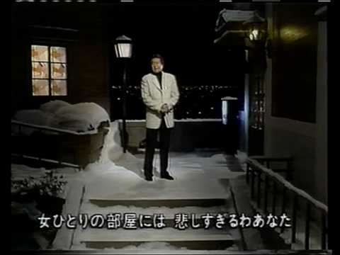 吉幾三 - Yoshi Ikuzo - 雪国  Yukiguni