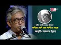 যদি আর বাঁশি না বাজে কাজী নজরুল ইসলাম �