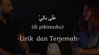 Download lagu ‘ala bali lirik dan terjemah trending | cover ghofran-mina wafik mp3
