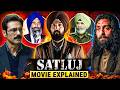 Satluj Movie Explained In HINDI Punjab 95 Movie Explain Jaswant Singh Khalra True Story Explain