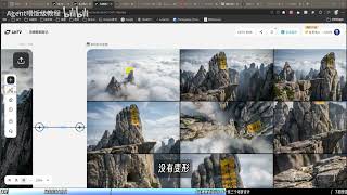 【LibTV教程】06-场景设计