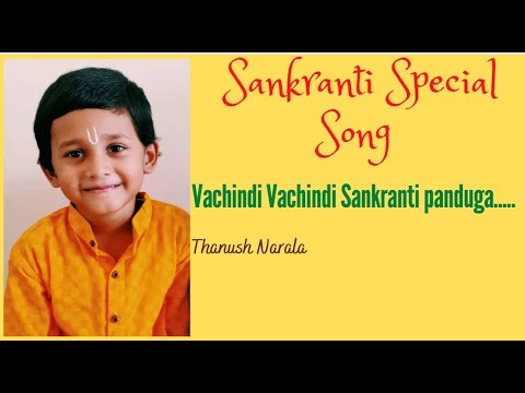 Vachindi Vachindi Sankranti Panduga...Songs for children