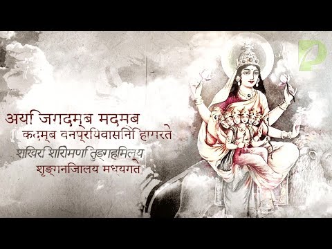 Vaishnodevi Soundtracks 16  - JAY JAY SHAILPUTRI MATA SONG
