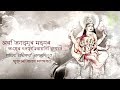 Vaishnodevi Soundtracks 16 JAY JAY SHAILPUTRI MATA SONG