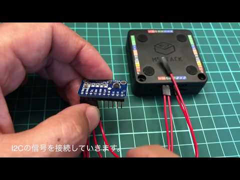 M5Stack And ADS1015 Beginner Tutorial