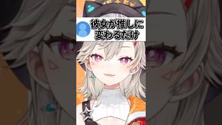 “バケモン理論”のコメントに困惑する小森めとwww【ぶいすぽ/切り抜き】