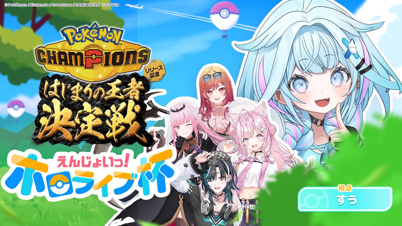 YouTubeサムネイル