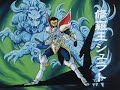 Legend Of Heavenly Sphere Shurato 1989 1991 Transformations