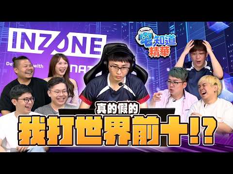 6tan Feat