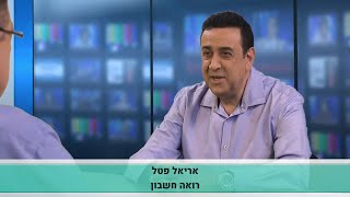 סוגיית העסק החי לחברות – הערכות חברות ורואי חשבון לדוחות 2020