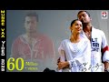 Sillunu Oru Kadhal Tamil Movie Songs HD | Munbe Vaa Song | Suriya | Bhumika | Jyothika | AR Rahman