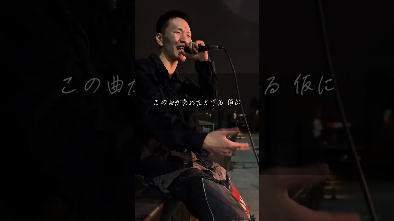 #shorts  井原涼/なら… #hiphop #ヒップホップ #ラップ #井原 #日本語ラップ #井原涼 #rap