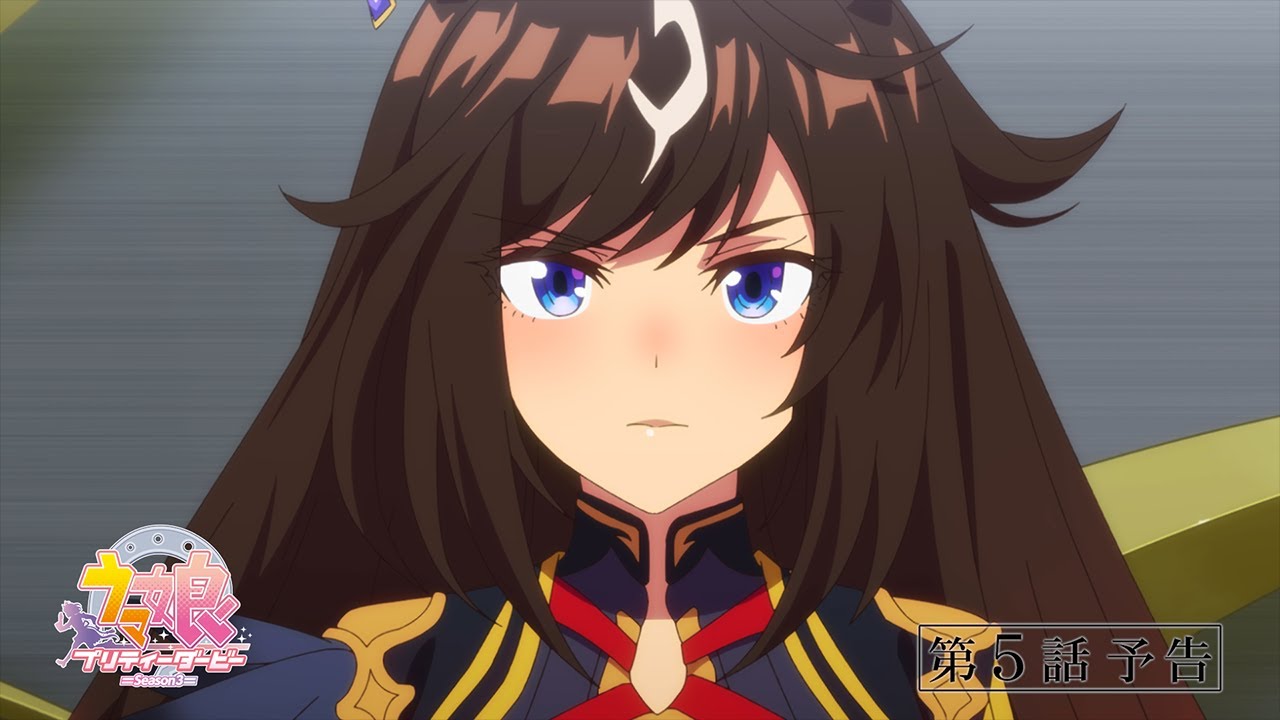 樋口彩 STORY | TVアニメ『ウマ娘 プリティーダービー Season 3』公式サイト