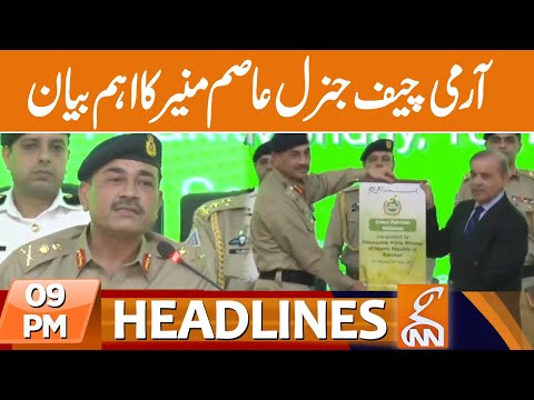 Army Chief General Asim Munir Important Statement | News Headlines | 09 PM | 10 July 2023 | GNN