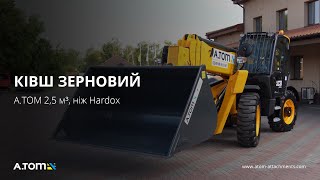 Grain bucket A.TOM 2,5 м³