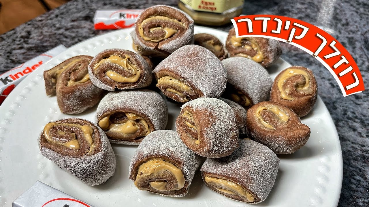 צפו בסרטון הוידאו של המתכון צפו בסרטון הוידאו של המתכון