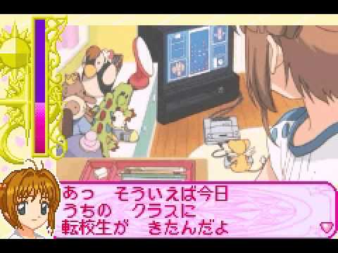 Card Captor Sakura : Sakura Card Hen GBA