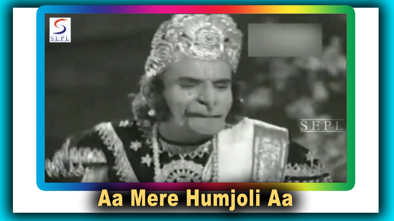 Aa Mere Humjoli Aa Lyrics | Narad Leela | Neela Joshi, Manmeet | Narayan Dutt