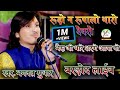 रूड़ो रूपालो थारो देवरो भेरू जी थारे श