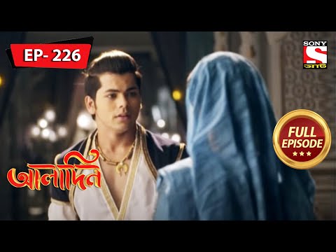 Aladdin Meets His Mother | Aladdin - Ep 226 | Full Episode | 3 Oct 2022