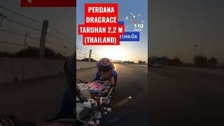 Download lagu DRAGRACE THAILAND , 2,2 M (Setting DragRace) mp3 Download lagu DRAGRACE THAILAND , 2,2 M (Setting DragRace) mp3