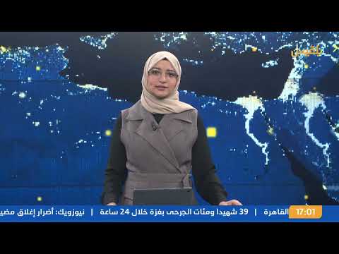نشرة 5: الأمم المتحدة تحذر من خطر انعدام الغذاء في مناطق سيطرة الحكومة