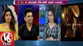 7 to 4 Movie Team Interview | Anand Bachu | Raj Bala | Loukya | V6 News video