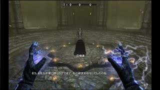 【ゆっくり実況プレイ】魔理沙のスカイリム冒険記　【34ページ目】