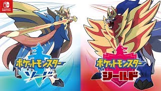 【ポケモン剣盾】モンブラン杯~嫁ポケ杯~