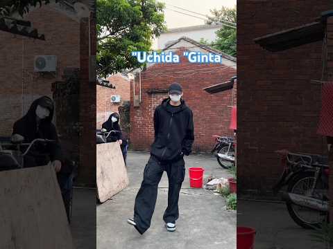 UCHIDA 1 - GINTA, ODAKEI | 抖音舞蹈《Uchida1 superstar》ダンス #shorts