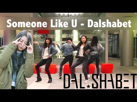 Dalshabet(달샤벳) - Someone Like U(너 같은)||||Dance Cover by TeTRA