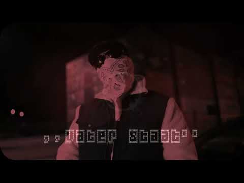 ►VATER STAAT◄ // NGEE x UNDACAVA  //  TYPE BEAT | prod by. Brudi769 & @MaggazBeatz