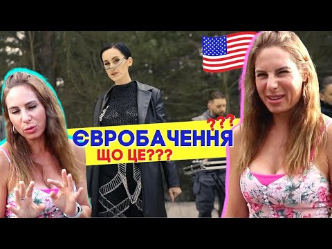 Реакція американки на GO_A "Shum" / American Reaction to GO_A "Shum" 2021