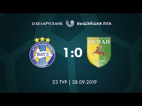 Беларусбанк - Вышэйшая лiга. БАТЭ – Нёман
