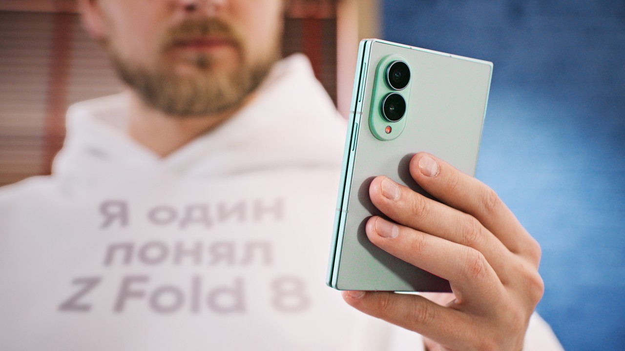 Обзор OneUI 9 и Samsung Fold 8 — НЕТ СЛОВ!