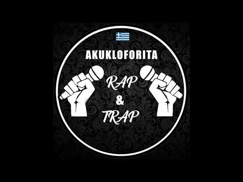 Fly Lo x Ivan Greko  - EveryDay ( Akukloforito )