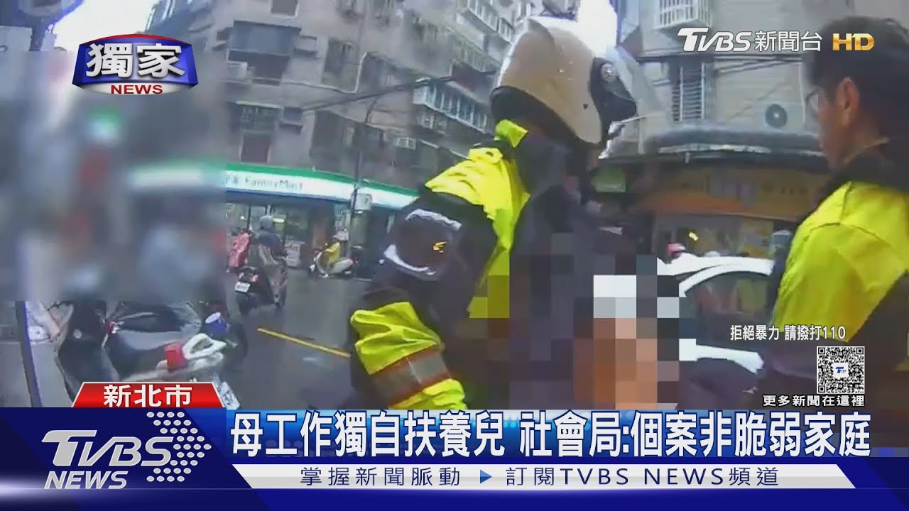 抗癌9年找工作不順利 4名警壓制脫序男