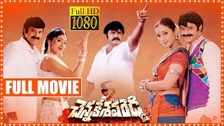 Chennakesava Reddy Full Length Telugu Movie  Nanda