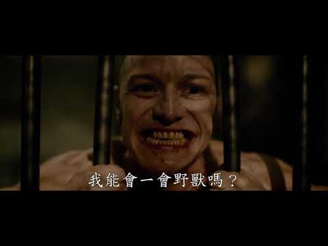 《異裂》最新預告 2019/1/17 上映