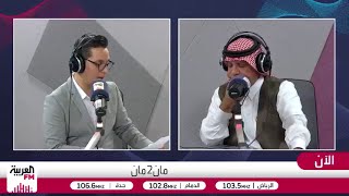 الصرامي: إيفان توني سيعود إلى إنجلترا